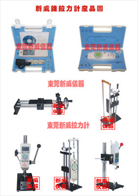 【YISIDA數(shù)顯推拉力計(jì)/DS2-50N/DS2-100N】?jī)r(jià)格,廠家,圖片,拉力試驗(yàn)機(jī),東莞市新威儀器-