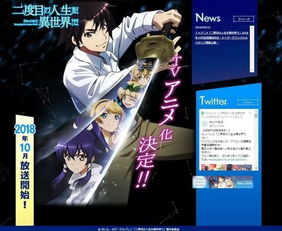 《聲優(yōu)集體退出，動畫化全面終止——這部辱華作品徹底涼了》